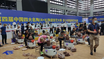 “興名陶繁榮，促產(chǎn)業(yè)昌盛”第四屆中國四大名陶（4+N）榮昌展舉辦
