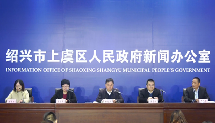 2020越窯青瓷文化主題活動(dòng)啟動(dòng)，百陶會(huì)成文創(chuàng)推手！
