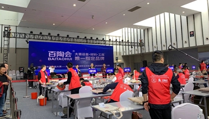第五屆全國陶瓷職業(yè)技能競賽總決賽在南京收官，百陶會獲特別貢獻獎！