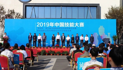 第五屆全國陶瓷職業(yè)技能競賽總決賽收官，百陶會浪潮拉坯機神助攻！