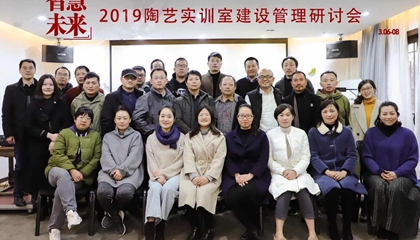 打造藝術(shù)教育整體解決方案，開創(chuàng)“智慧·未來(lái)”實(shí)訓(xùn)室時(shí)代
