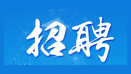 百陶會納新啦！我們一起共成長！