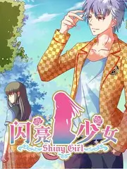 推理之夜综艺海报