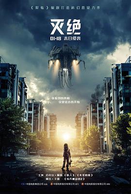 车站最后的灯电影海报