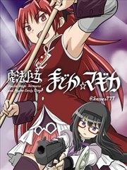 重生之逆袭人生短剧海报