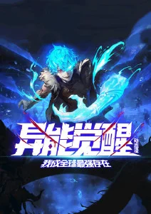 纸飞机年代动漫海报